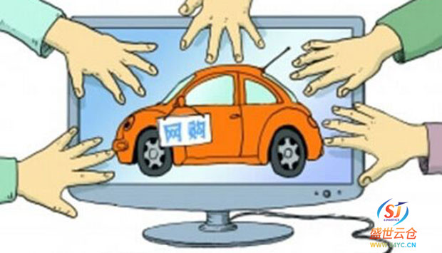 第三方仓储的优劣