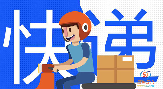电商代发货