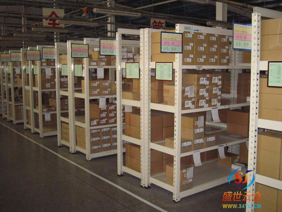 电商第三方仓储收费标准
