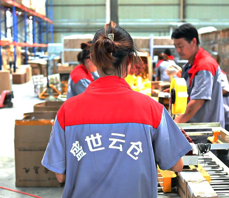 盛世云仓
