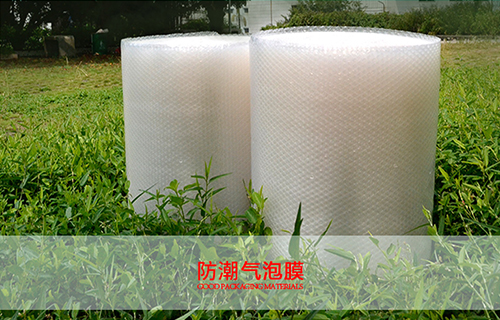 仓储用品气泡膜