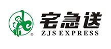 第三方仓储配送宅急送 第三方仓储配送宅急送